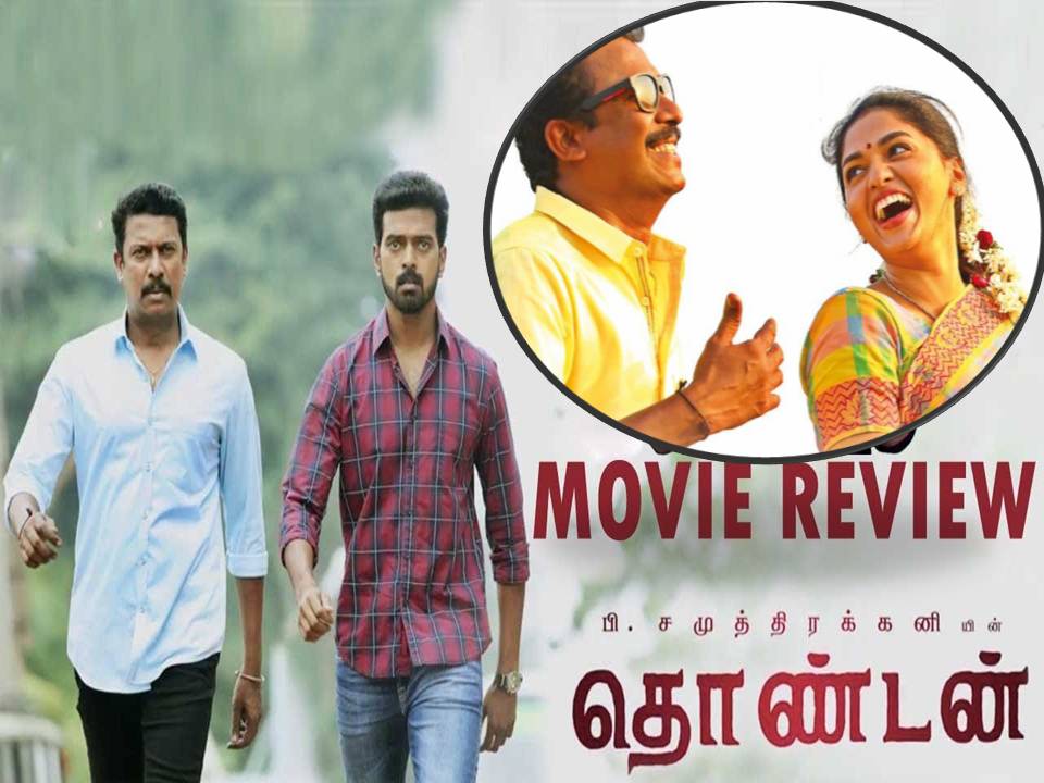 தொண்டன் திரை விமர்சனம்!