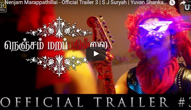நெஞ்சம் மறப்பதில்லை- டிரைலர் 3