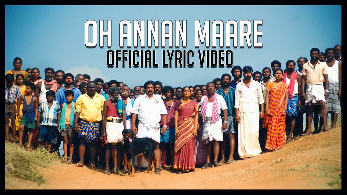 அண்டாவக் காணோம் – ‘ஓ அண்ணன் மாரே’ பாடல் வீடியோ!