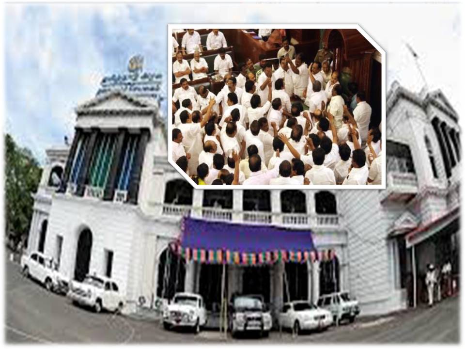 தமிழ்நாடு அசெம்பளி செசன் ஜூன் 14 முதல் தொடங்குது!