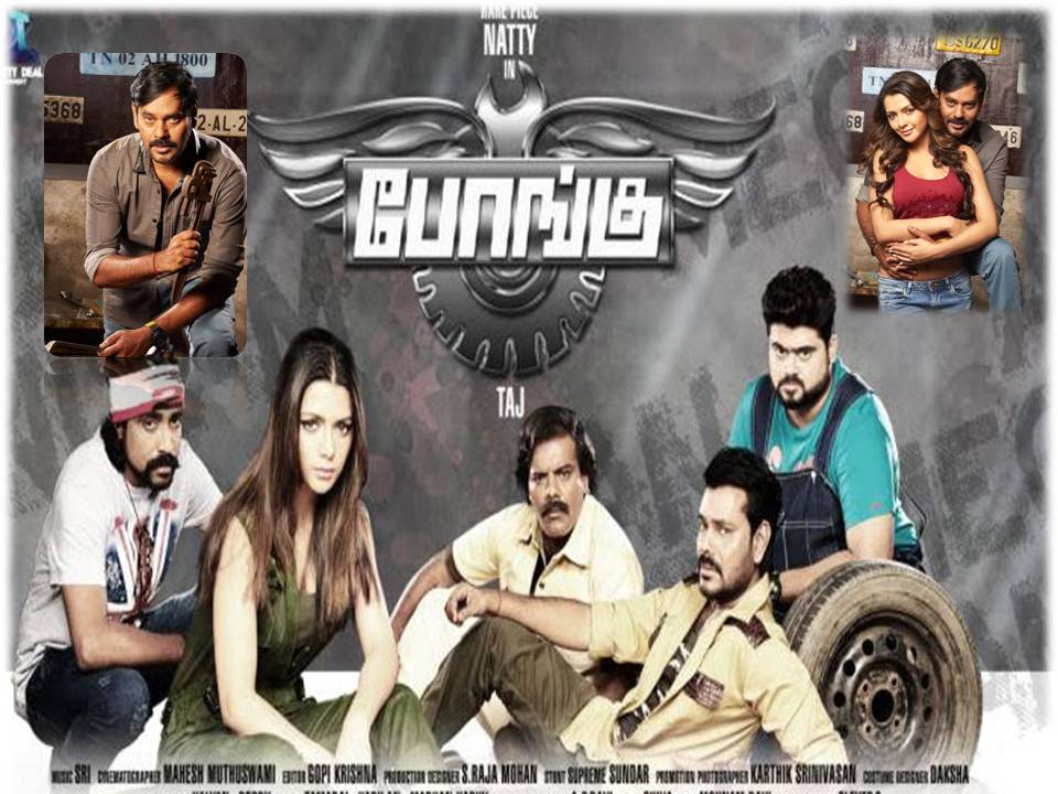 நட்டியின் ‘போங்கு’ எப்பூடி? – திரை விமர்சனம்