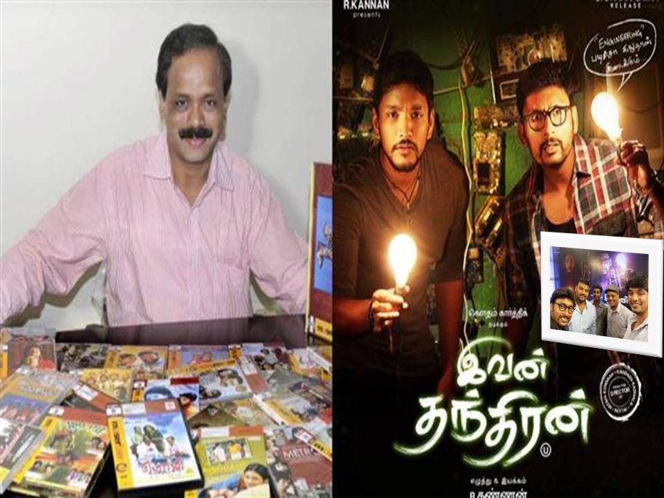 தனஞ்செயன் தந்திரத்தால் கெளதம் கார்த்திக் கரையேறுவாரா?