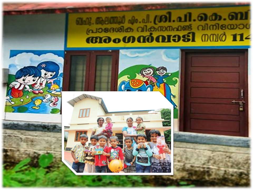 கேரளா கல்விக் கூடத்தில் புரட்சி  –  அங்கன்வாடியில் 3 தலைமுறையினருக்கும் இடம் தரும் 3 ஜி  ஸ்கீம் !