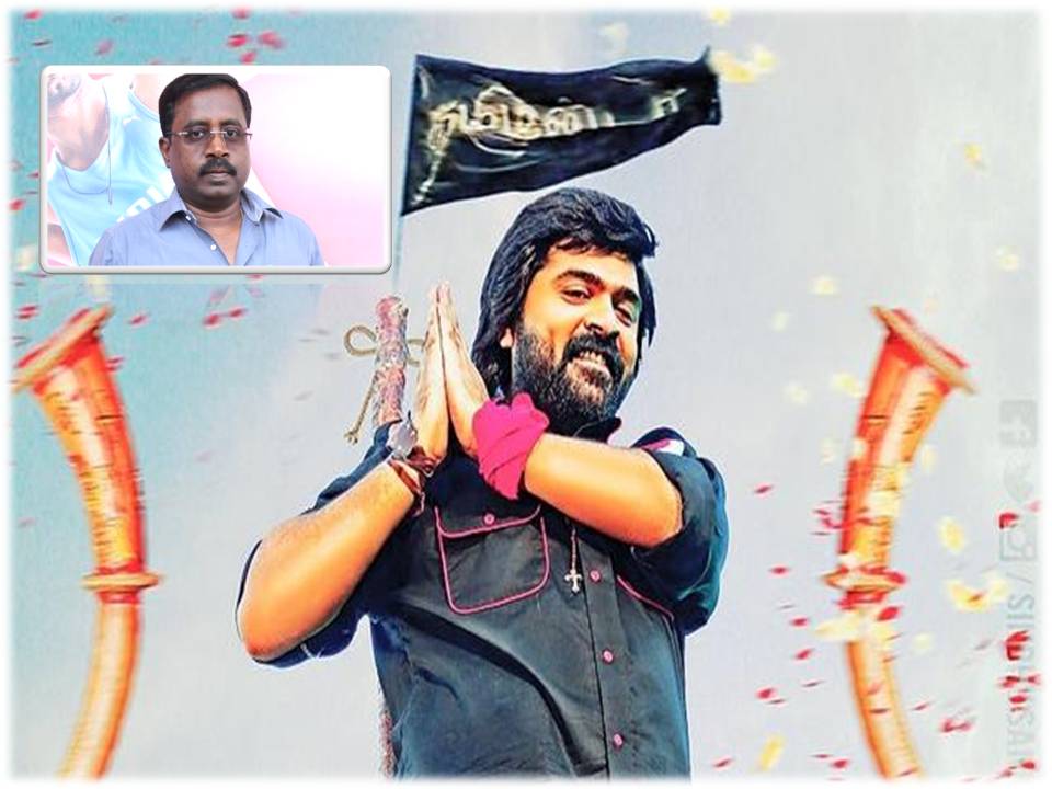 அ அ அ இரண்டாம் பாகம் ஷூட்டிங்கிற்கு தயாராயிட்டோம்! -மைக்கேல் ராயப்பன் பேட்டி