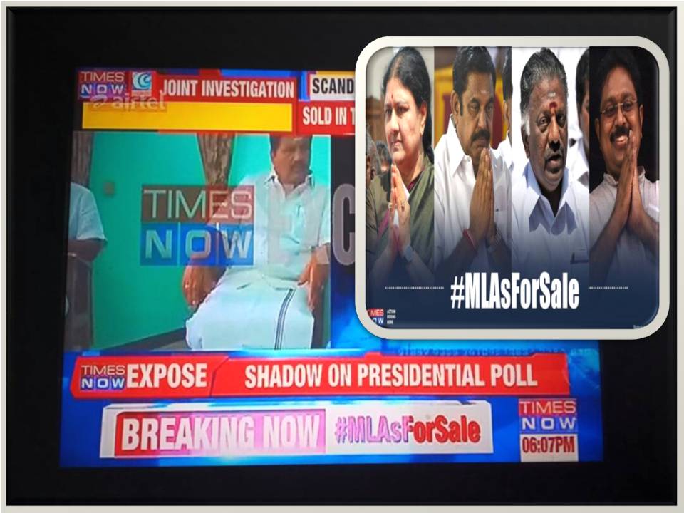 விலைபோன அதிமுக எம் எல் ஏ-க்கள்! – அம்பலப்படுத்திய டைம்ஸ் நவ்!