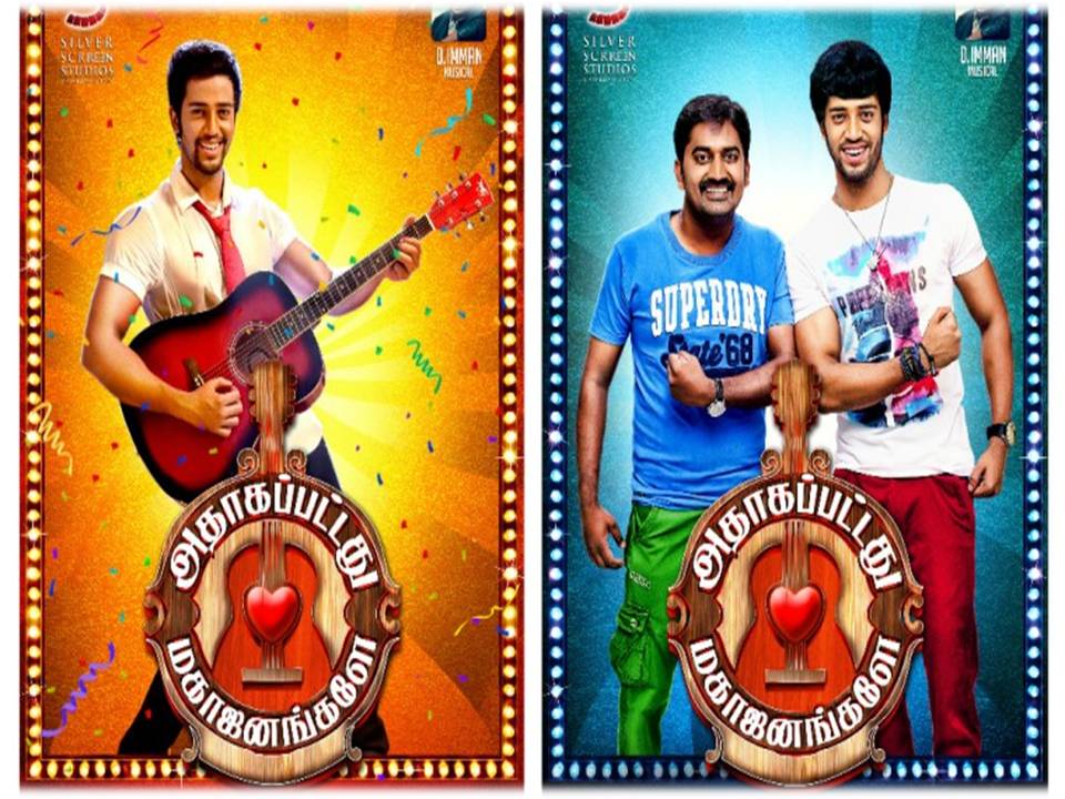 சிவகார்த்திகேயன் – மக்கள் ஸ்டாரா? அல்லது இளம் சூப்பர் ஸ்டாரா?  ?