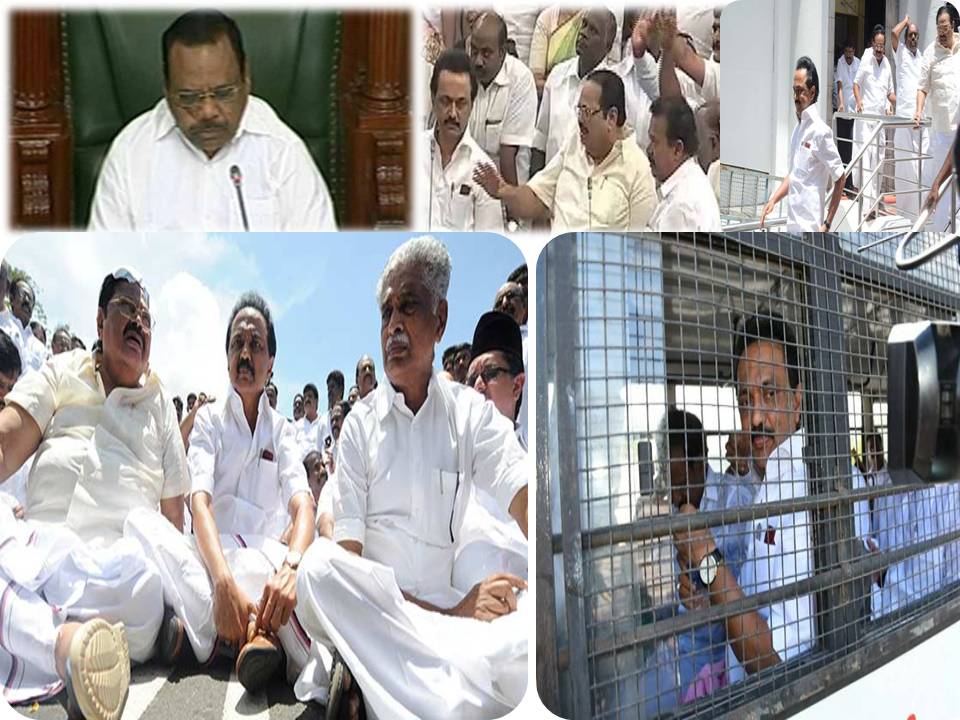 எம்.எல்.ஏ.க்கள் விற்பனைச் சர்ச்சை: சட்டசபையிலிருந்து  திமுக  வெளியேற்றம் + சாலை மறியல்!