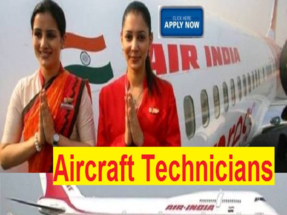 ஏர் இந்தியா இன்ஜினியரிங் சர்வீசஸ் லிமிடெட் நிறுவனத்தில்  ஏர்கிராப்ட் டெக்னீசியன்!