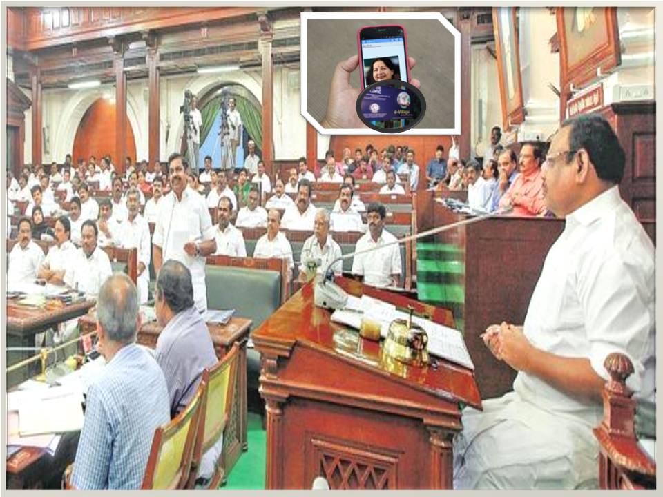 தமிழகத்தின் ஒவ்வொரு மாவடத்திலும் ‘அம்மா – இ -கிராமம்!- -எடப்பாடி அறிவிப்பு