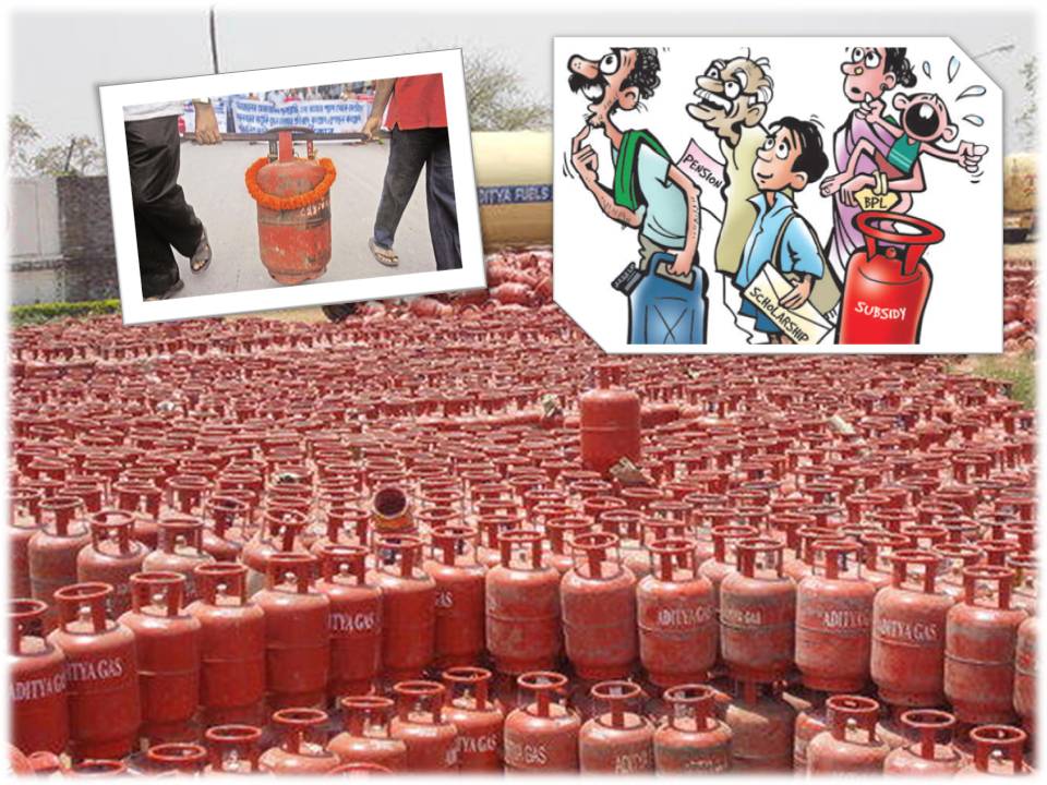 சமையல் சிலிண்டருக்கான மானியம் ரத்தாகப் போகுது!