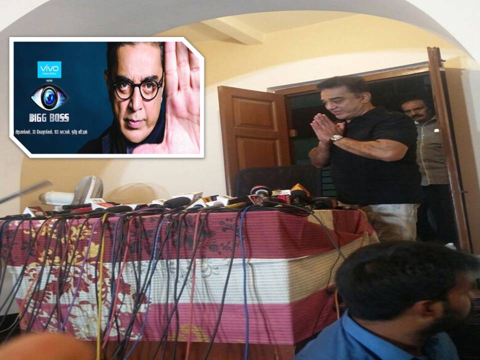 பிக் பாஸான என்னை அரெஸ்ட் செய்யப் போறாங்களா? – கமல் ஆவேசம்