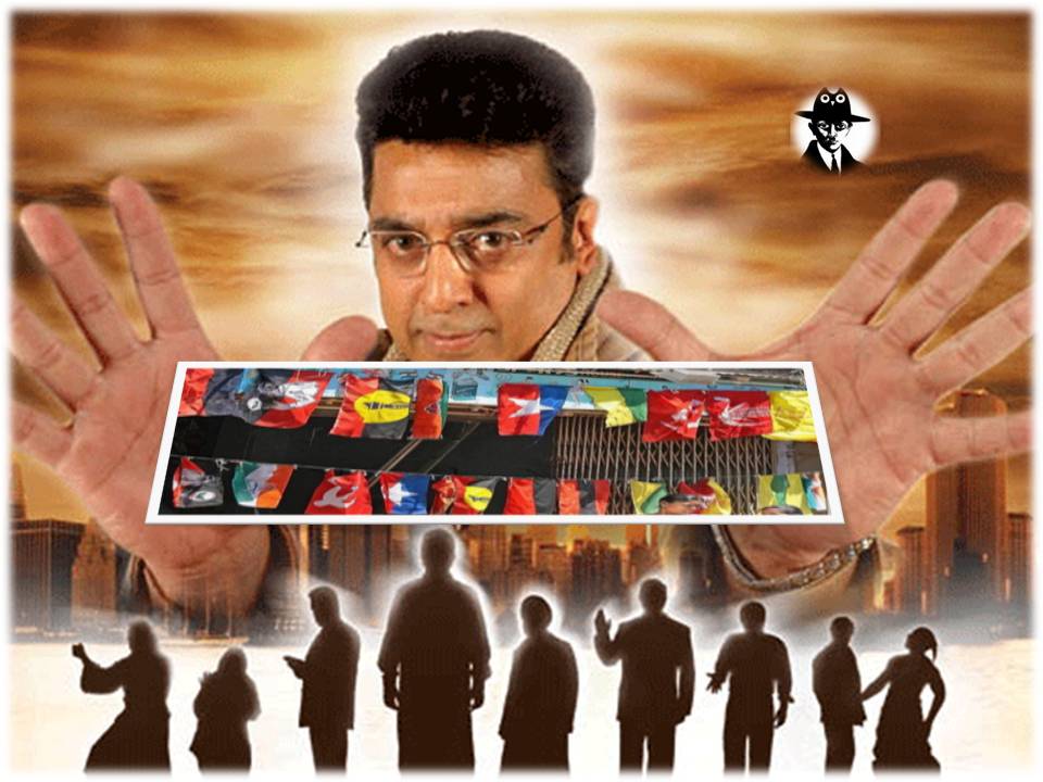 இந்த பிக் பாஸ் கமல் பிளானை  நம்ம அரசியல்வாதிங்களே புரிஞ்சிக்கலை!