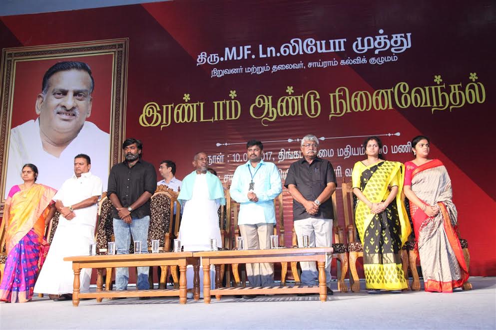 மாணவர்கள் கனவு காணும் பழக்கத்தை விட்டுவிடவேண்டும்! -இளையராஜா அட்வைஸ்!