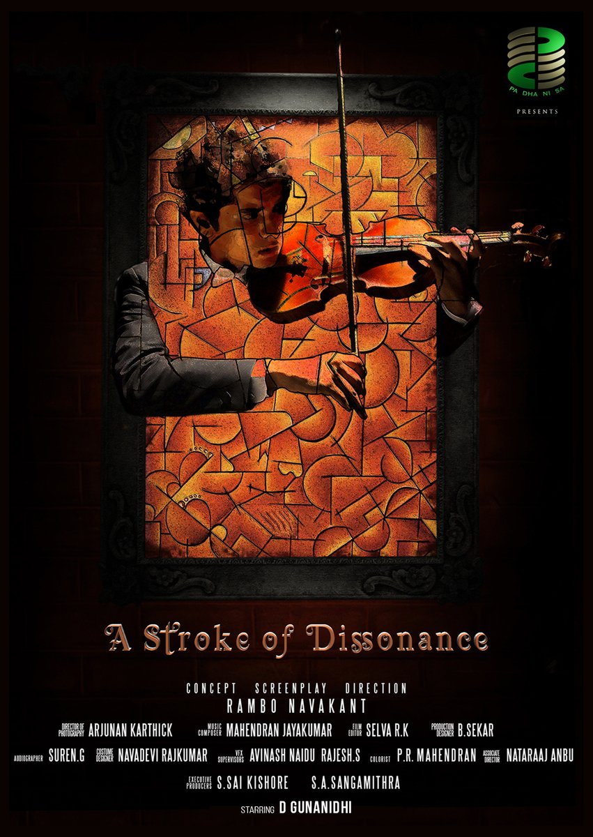 ‘எ ஸ்ட்ரோக் ஆஃப் டிஸ்ஸொனன்ஸ்’ – குறும்பட ட்ரைலர்!