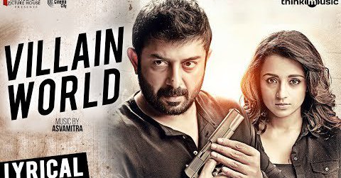 சதுரங்க வேட்டை  – வில்லன் வேர்ல்ட் பாடல்!