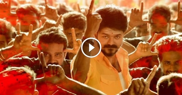 மெர்சல் – ஆளப் போறான் தமிழன பாடல் டீசர்!