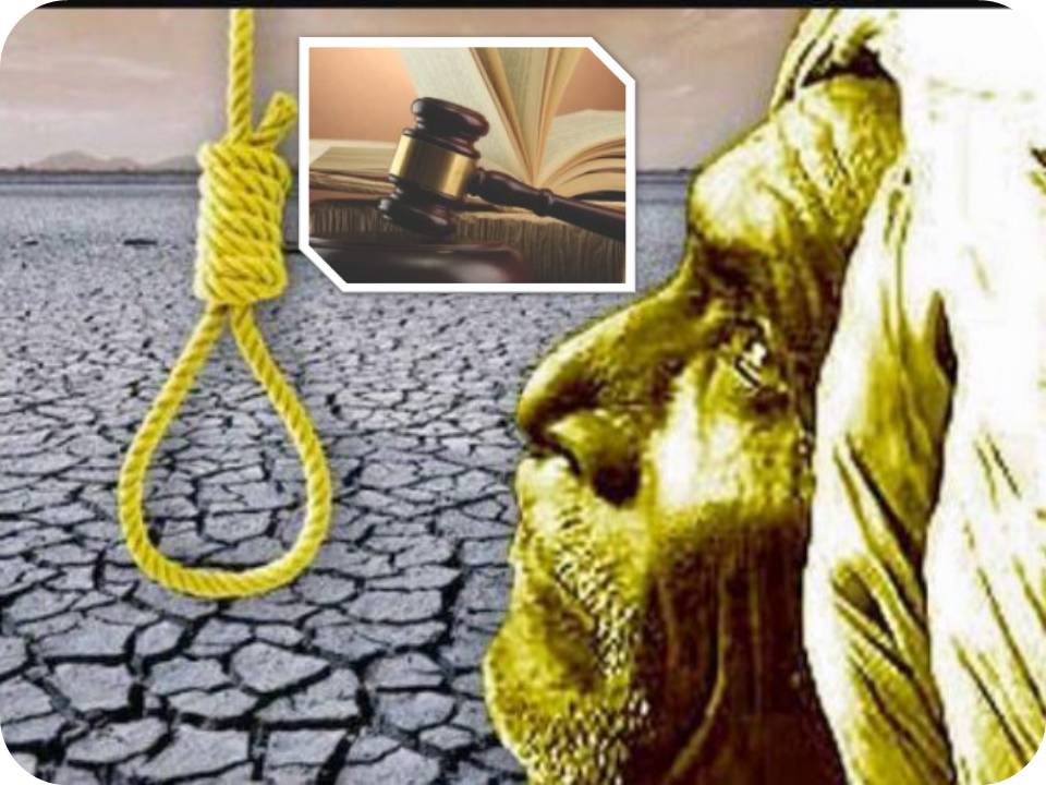 விவசாயிகள் தற்கொலைக்கு வறட்சி, தண்ணீர் பற்றாக்குறையைக் காரணம் காட்டக்கூடாது- சுப்ரீம் கோர்ட்
