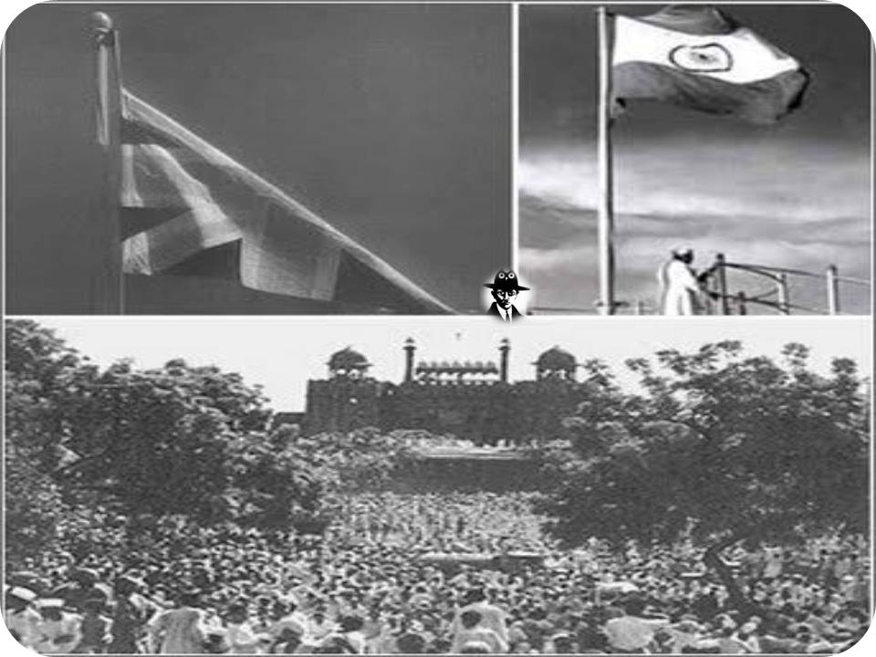 நள்ளிரவில் சுதந்திரம்! ஏன் தெரியுமா? !