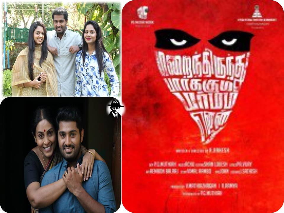 சென்சார் சர்டிபிகேட் கேட்டு அழுது கூட பார்த்தேன் – இயக்குநர் கண்ணீர்!