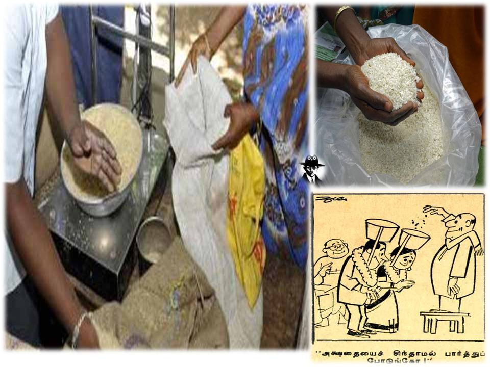 ரேஷன் அரிசியை நிறுத்திவிடுவது பெரும்பாவம் இல்லையா? By சரவணன் சந்திரன்