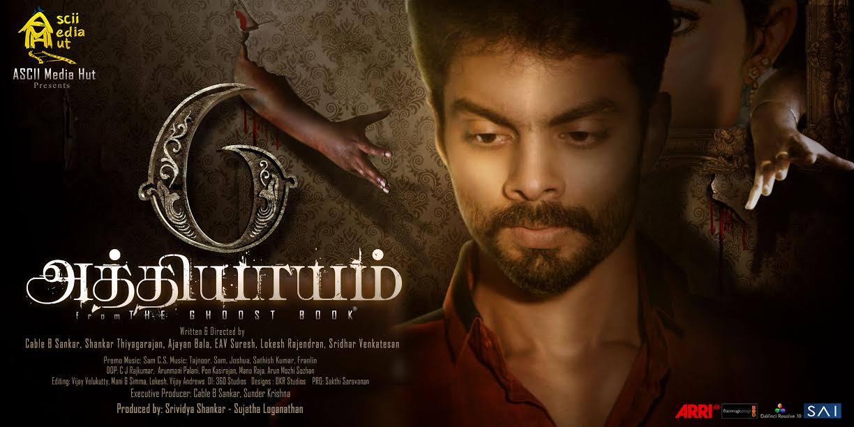 உலக சினிமாவில் முதல் முயற்சியாக உருவாகும் ‘6 அத்தியாயம்’.!