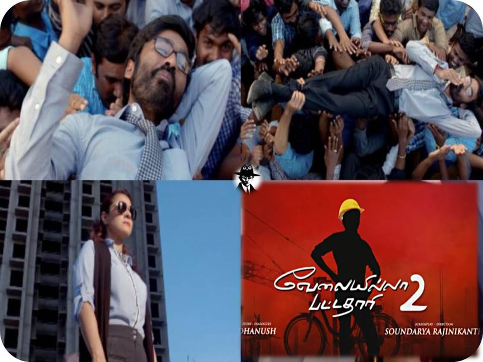 ஒரு படத்தின் தோல்வி என்னை பாதித்ததில்லை என்பது பொய்! – வி ஐ பி 2 தனுஷ் பேட்டி!