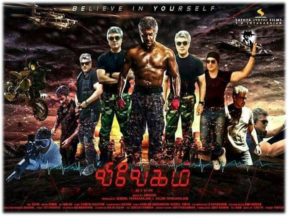 அஜித்-தின் விவேகம்’  டீசர்  வேர்ல்ட் ட்ரெண்ட்!