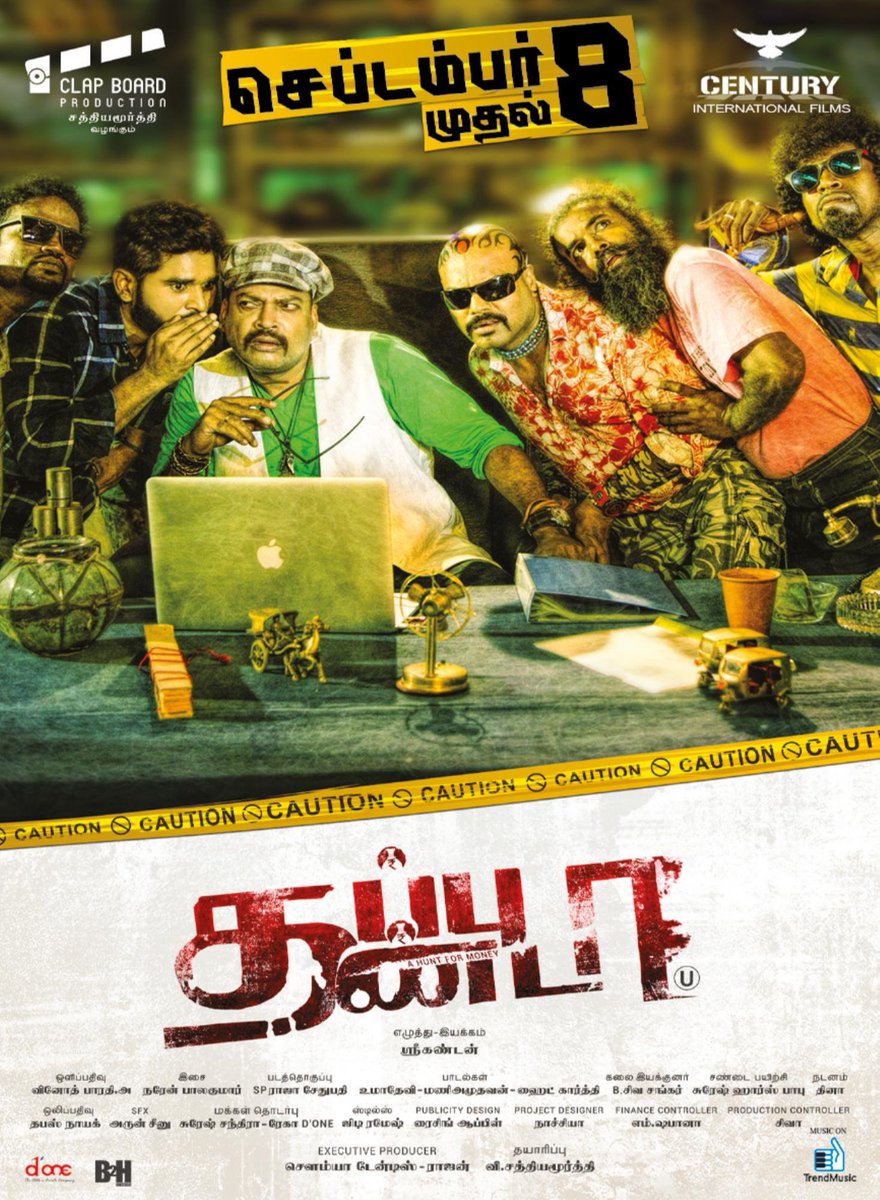 தேர்தல் மற்றும் தேர்தல் பிரச்சாரத்தை மையமாக கொண்ட “தப்பு தண்டா”