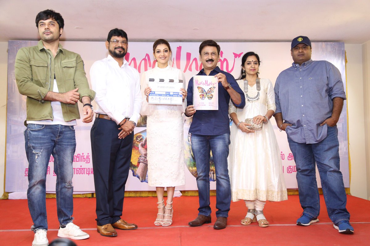 ரமேஷ் அரவிந்த் இயக்கத்தில் காஜல் அகர்வால் நடிக்கும் ‘பாரிஸ், பாரிஸ்!