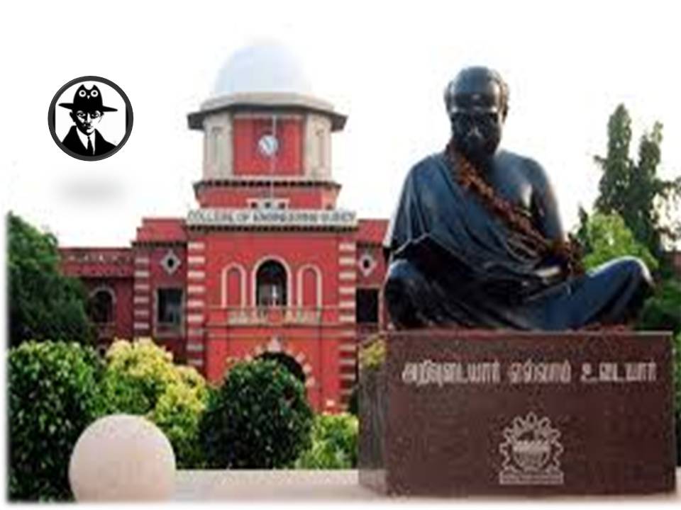அண்ணா பல்கலைகழகத்தில் துணை விரிவுரையாளர் பணி தயார்!