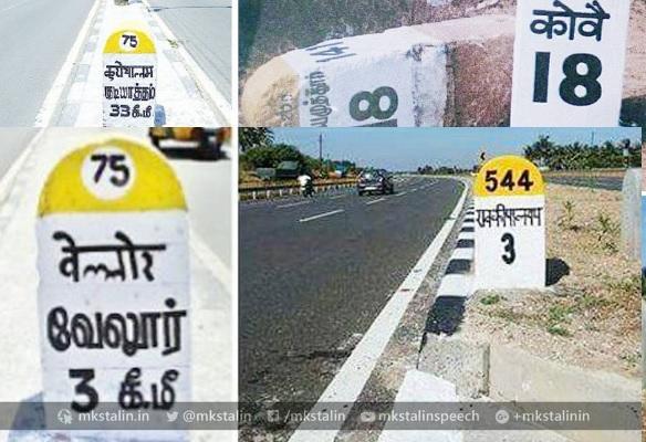 தமிழகத்தில் தானாய் தளைக்குது இந்தி!