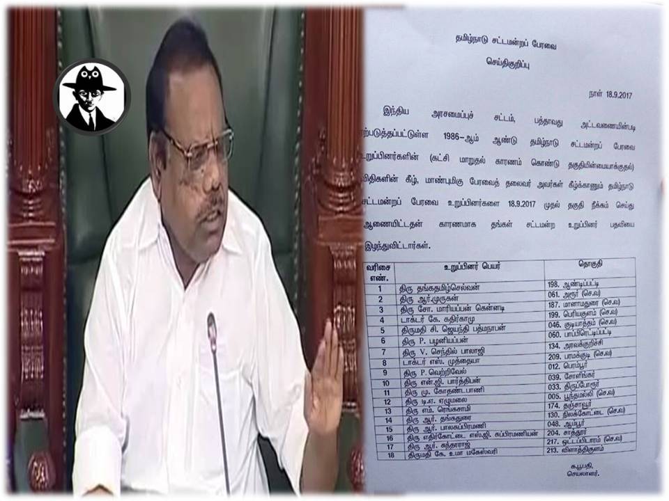 தமிழகத்தில் ஆர்.கே. நகர் உள்பட 19  தொகுதிகளுக்கு  தேர்தல்?