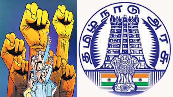 நீதிபதிகள் எச்சரிக்கையை அடுத்து  ஜாக்டோ – ஜியோ போராட்டம் தற்காலிக வாபஸ்!