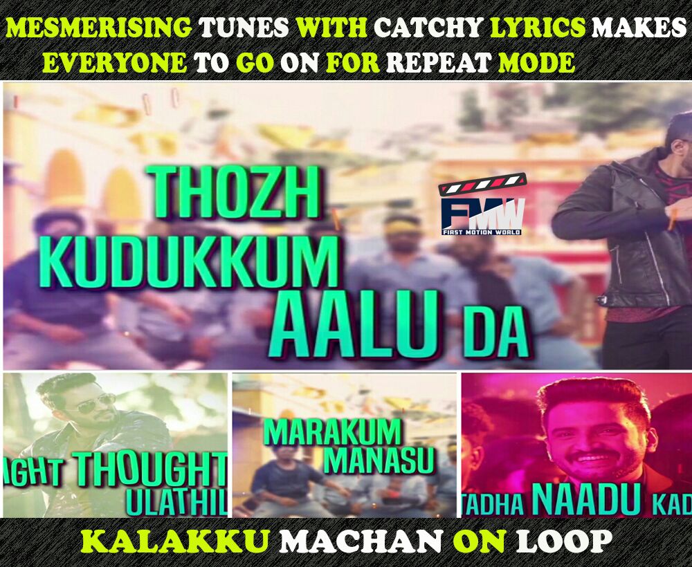 சக்கப் போடு போடு ராஜா – கலக்கல் மச்சான் பாடல் வரிகள் விடியோ!