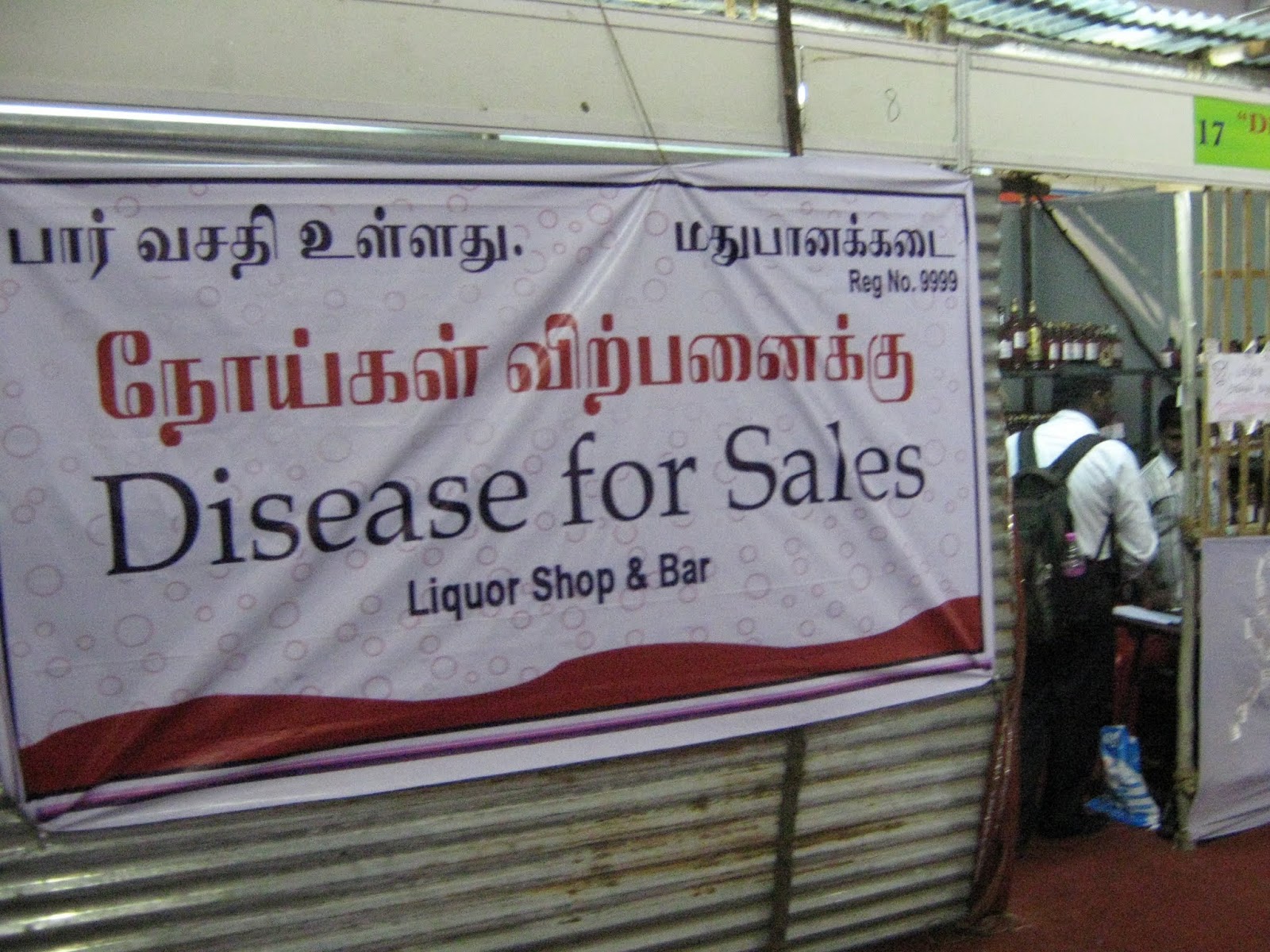 நிதிப் பற்றாக்குறையாம்! – டாஸ் மாக் சரக்குகள் விலையேற்றம்!