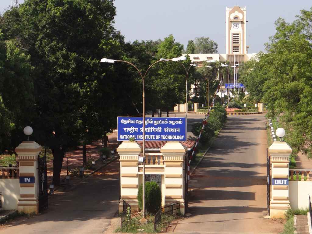 திருச்சி நேஷனல் இன்ஸ்டியூட் ஆப் டெக்னாலஜி நிறுவனத்தில் ஆசிரியர் போஸ்டிங் தயார்!