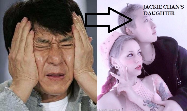 ஜாக்கிசான் மகள் லெஸ்பியன் ஆகி விட்டார்! – அதிர்ச்சி தகவல்