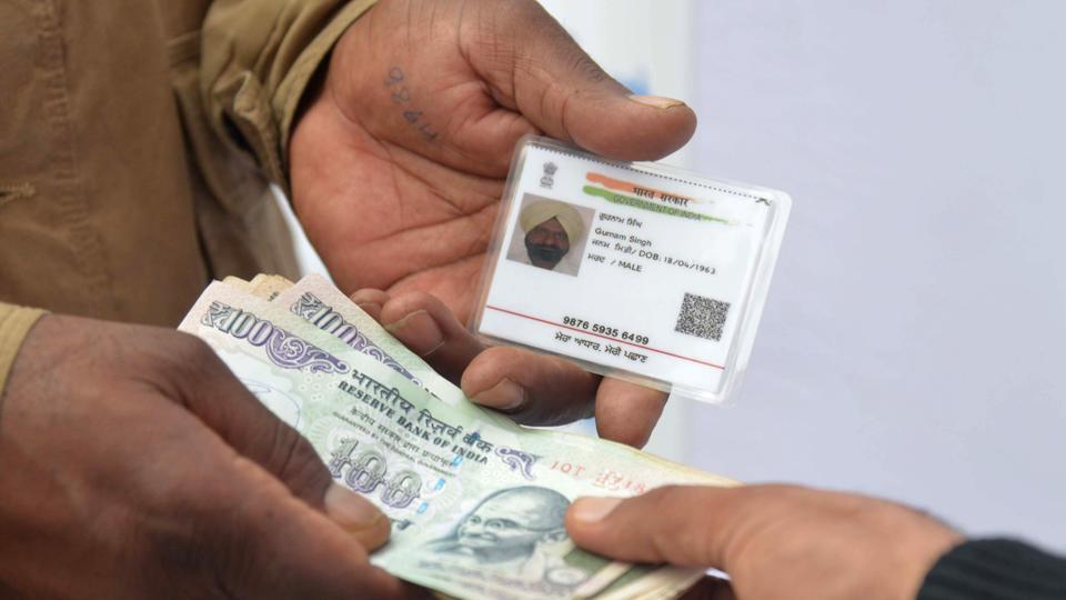 50 ஆயிரத்துக்கு மேல் வங்கியில் பணம் போட / எடுக்க  ஒரிஜினல் ஐ.டி. அவசியம்!