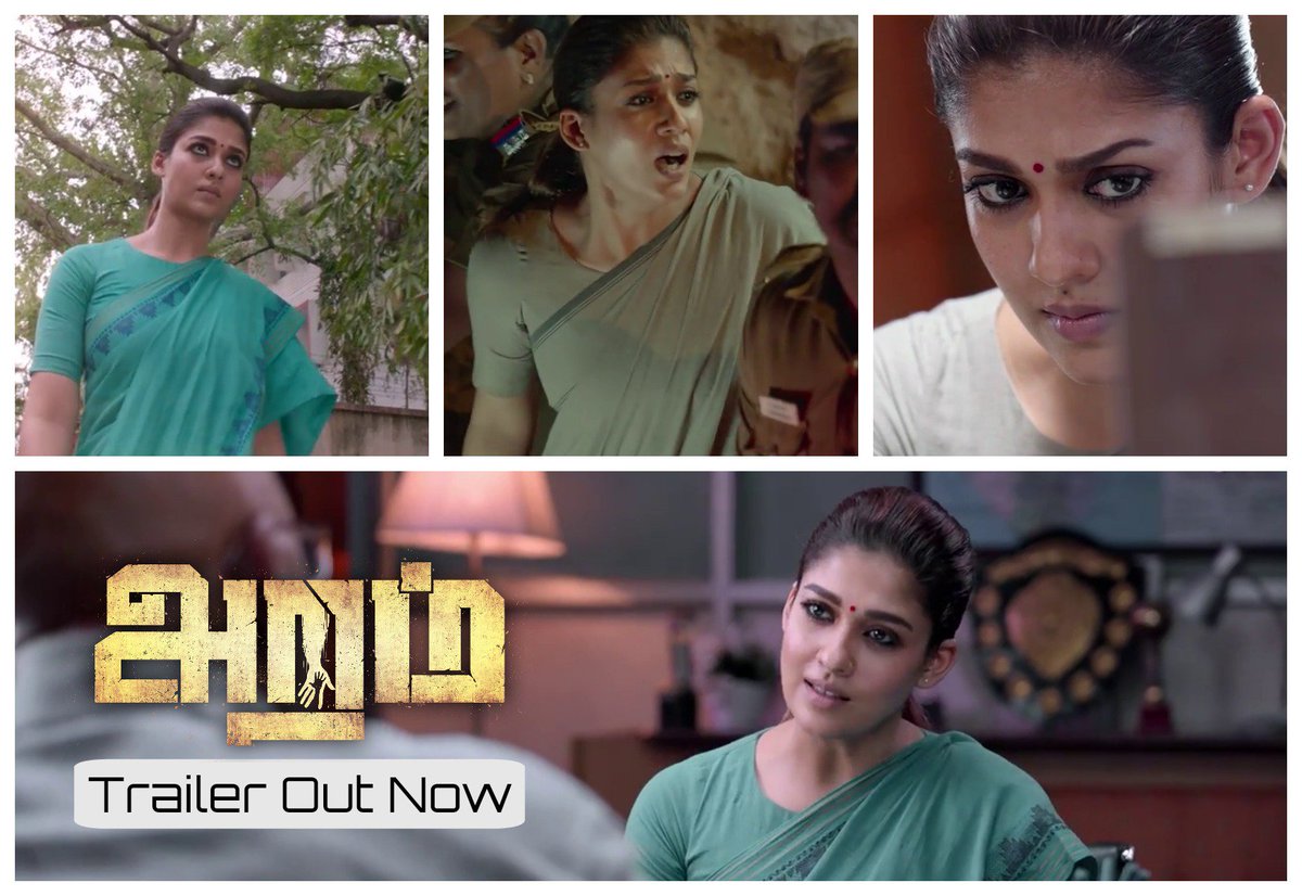 நயன்தாரா நடித்துள்ள ‘அறம்’ டிரைலரும், அதன் பின்னணியும்!