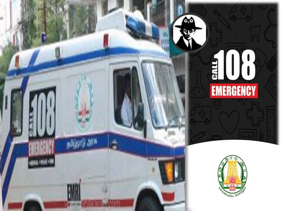 ‘108 ஆம்புலன்ஸ்’ செயலி அறிமுகம் –  எடப்பாடி  தொடங்கி வைத்தார்