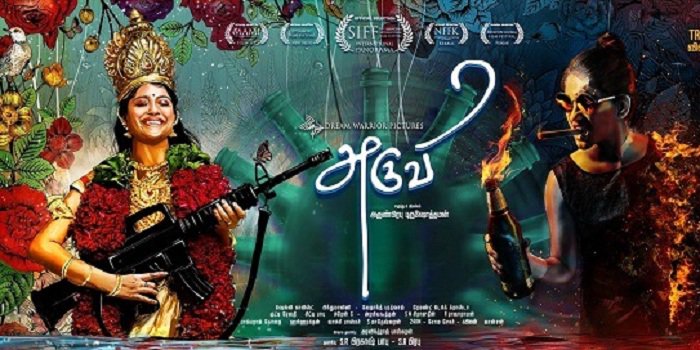 அருவி ரிலீஸ் லேட் ஆக என்ன காரணம்? – தயாரிப்பாளர் பிரபு விளக்கம்!