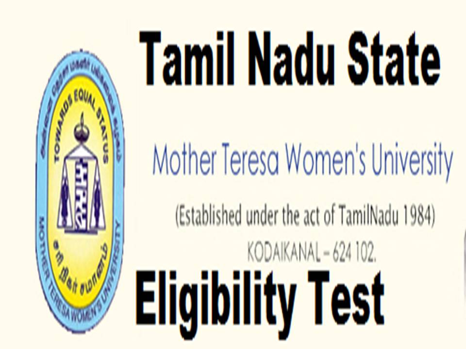 கல்லுாரிப் பேராசிரியர் பணிக்குத் தகுதி பெறுவதற்கான ‘டி.என்.செட்-2018’ தேர்வு !