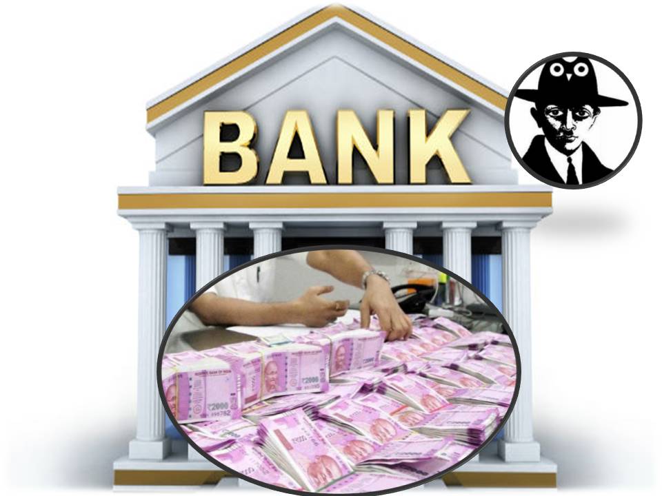 வங்கிகளில் சேமித்துள்ள பணத்தை எடுக்க முடியாதா?