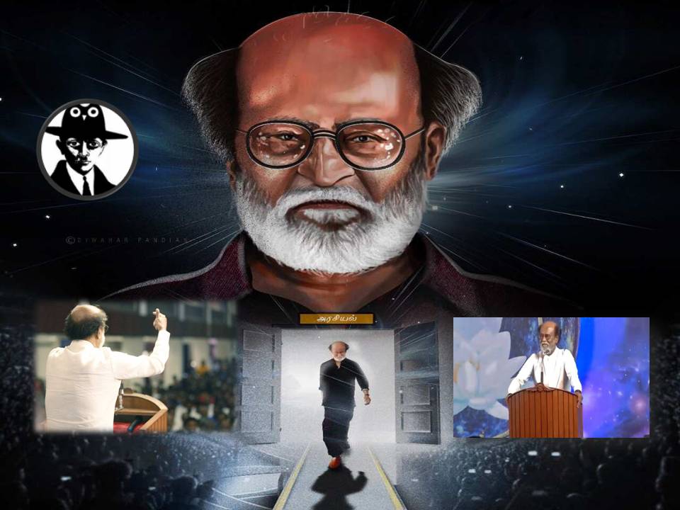 ரஜினி அரசியலுக்கு வருவது உறுதி! – கொஞ்சம் பிளாக் பேக் ரிப்போர்ட்!