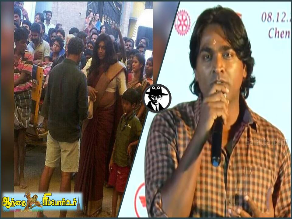 நீங்கதான் கடவுளோட மறு உருவம்! – திருநங்கைகளிடம் விஜய் சேதுபதி!