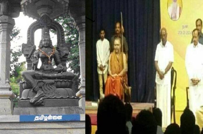 ஆண்டாள் சர்ச்சைய அவுட் ஆஃப் ஆர்டர் ஆக்கிய சங்கராச்சாரியாரின் தமிழ்தாய் சர்ச்சை!