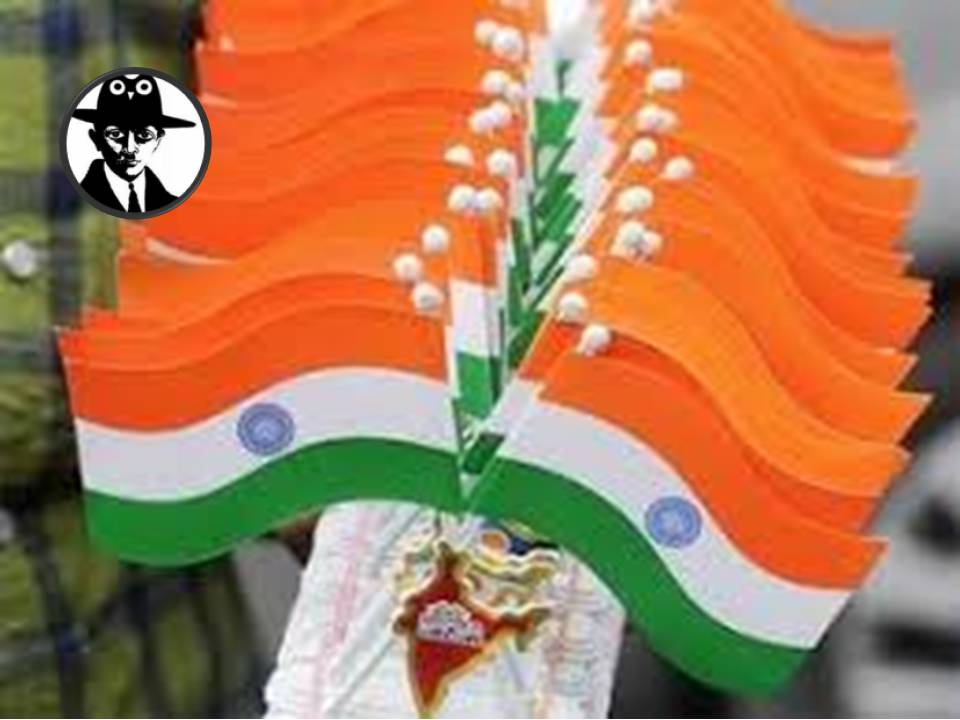 சுற்றுச்சூழல் பாதிப்படைந்த நாடுகளின் பட்டியலில் 177 வது  இடத்தில் இந்தியா!