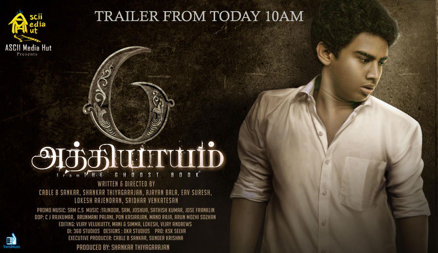 6 அத்தியாயம்   டிரைலர்!