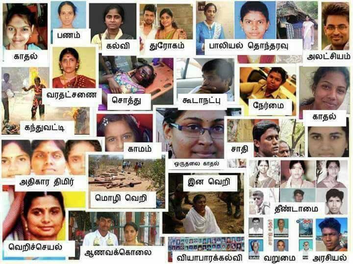 உலகிலேயே கடுமையான ஹிப்போக்ரைட் சொசைட்டி தமிழ் சமூகம் எனலாம்!