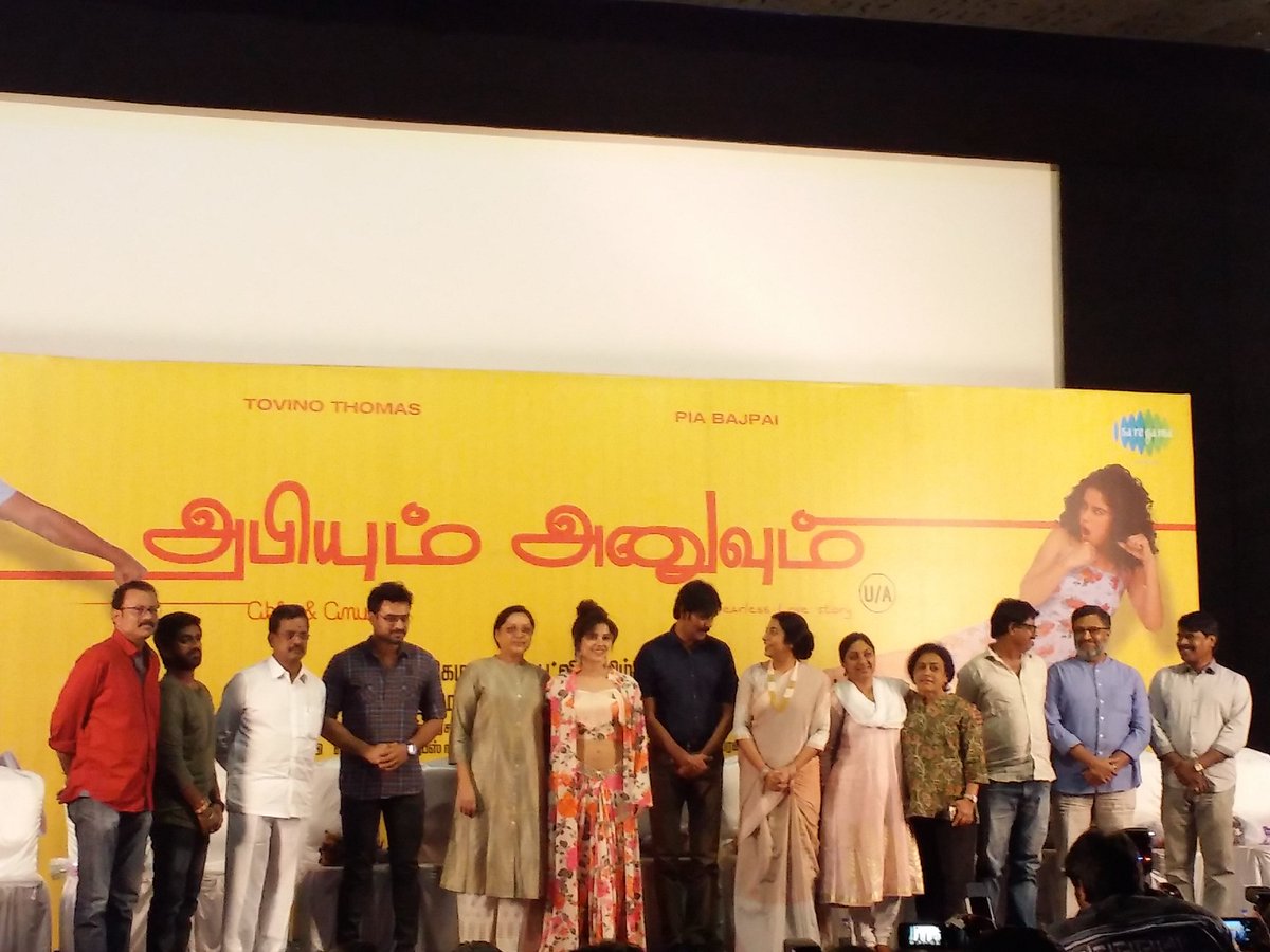 ’அபியும் அனுவும்’ –  தமிழ் சினிமாவில் இது ஒரு பெஞ்ச் மார்க் படம்!